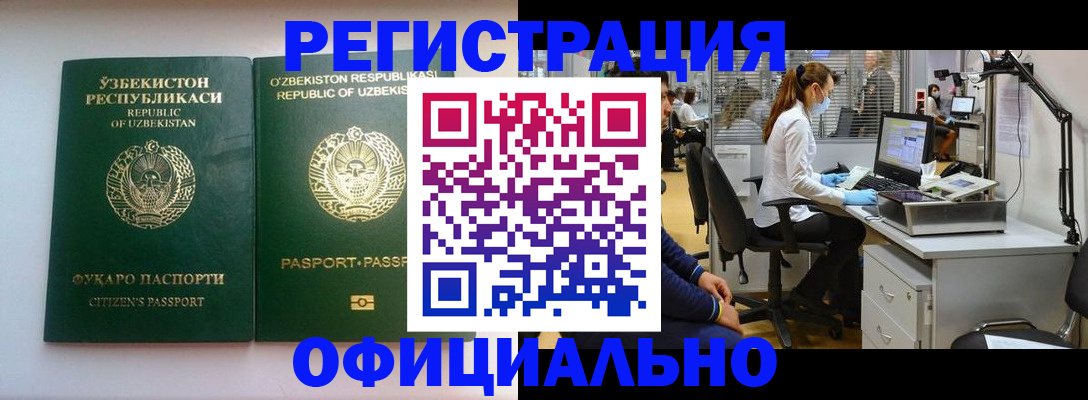прописка для военкомата в Тверской области